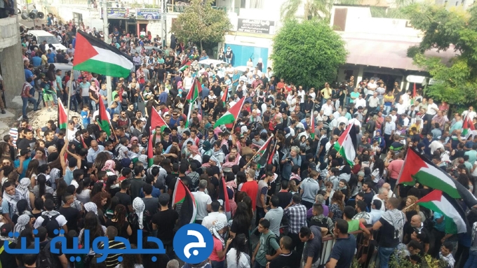 عشرات آلالاف يشاركون في مظاهرة الغضب في سخنين